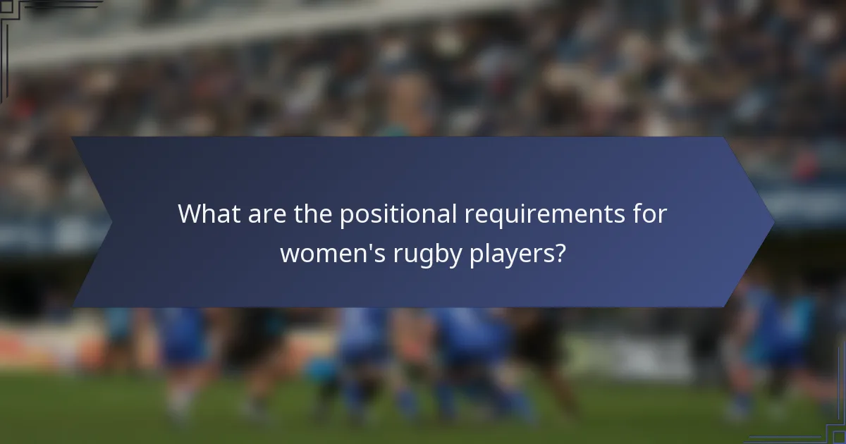 What are the positional requirements for women's rugby players?